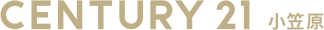 センチュリー21小笠原